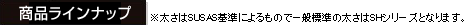 ���i���C���i�b�v