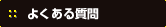 悭鎿