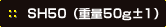 SH50id50g}1j