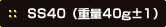 SS40id40g}1j