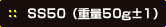 SS50id50g}1j